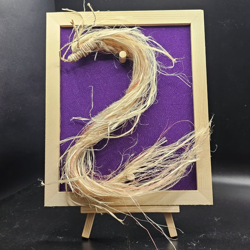 精麻虹龍神】 〜光を呼び込み、人生の流れを新たに動かす“開運の守護龍