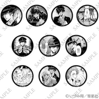甘い懲罰　トレーディング缶バッジ（全10種）