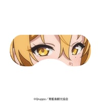 ぬきたし　アイマスク　片桐 奈々瀬