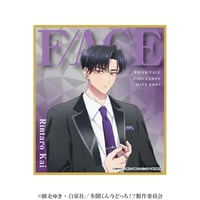多聞くんはどっち?!  色紙　甲斐倫太郎