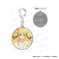 ロックは淑女の嗜みでして　メタルキーホルダー　鈴ノ宮 りりさ(パーティver.)