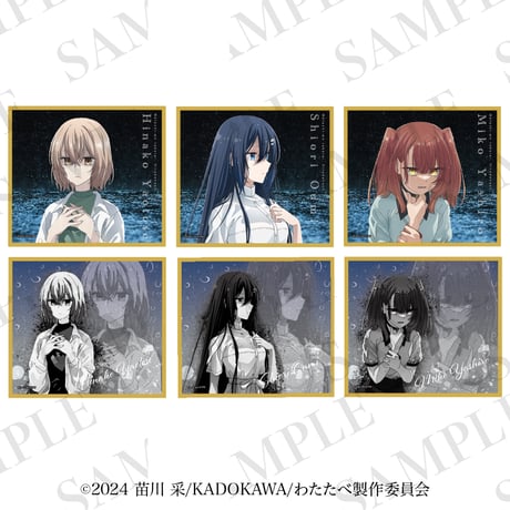CATEGORY 私を喰べたい、ひとでなし | aniplus online store