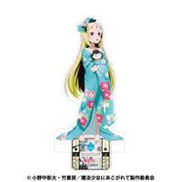 魔法少女にあこがれて　BIGアクリルスタンド　ネロアリス【特典対象】