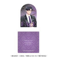 多聞くんはどっち?!  スタンディングコースター　甲斐倫太郎