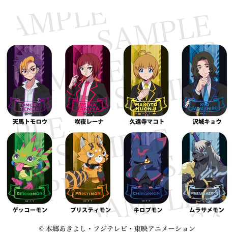 CATEGORY DIGIMON BEATBREAK（デジモンビートブレイク） | anipl