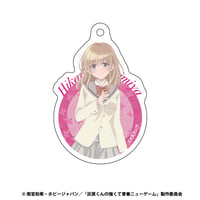 灰原くんの強くて青春ニューゲーム　アクリルキーホルダー　星宮 陽花里