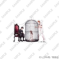 甘い懲罰　アクリルチャームA