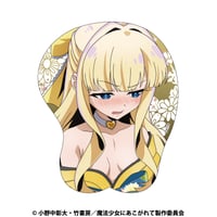 魔法少女にあこがれて 立体マウスパッド マジアベーゼ | aniplus