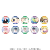 多聞くんはどっち?!  トレーディング場面写缶バッジ（全10種）