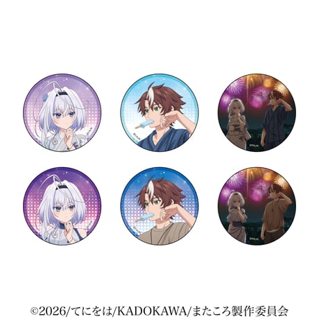 aniplus online store