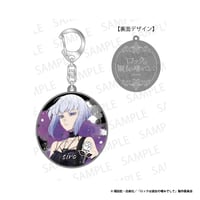 ロックは淑女の嗜みでして　メタルキーホルダー　白矢 環(ロックver.)