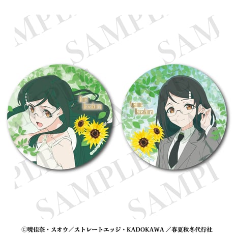 CATEGORY 春夏秋冬代行者 春の舞 | aniplus online store