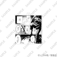 甘い懲罰　アクリルチャームC
