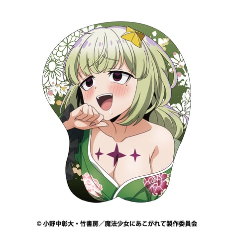 魔法少女にあこがれて　立体マウスパット　レオパルト【特典対象】
