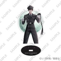 甘い懲罰　アクリルスタンドE