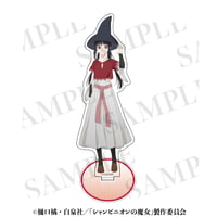 シャンピニオンの魔女　アクリルスタンド　ルーナ