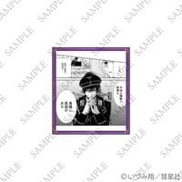 甘い懲罰　色紙D