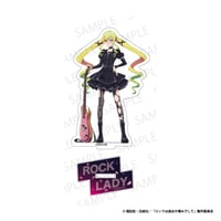 ロックは淑女の嗜みでして　繋がるアクリルスタンド　鈴ノ宮 りりさ(ロックver.)