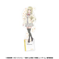 灰原くんの強くて青春ニューゲーム　bigアクリルスタンド　本堂 芹香