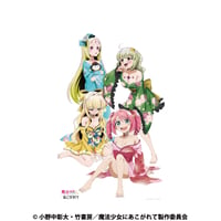 魔法少女にあこがれて　ベッドシーツ【特典対象】