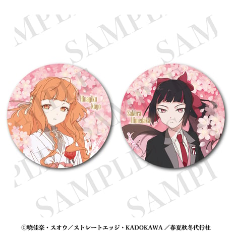 CATEGORY 春夏秋冬代行者 春の舞 | aniplus online store