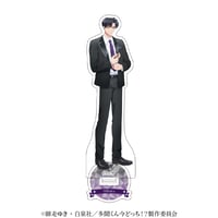 多聞くんはどっち?!  アクリルスタンド　甲斐倫太郎