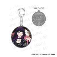ロックは淑女の嗜みでして　メタルキーホルダー　黒鉄 音羽(ロックver.)