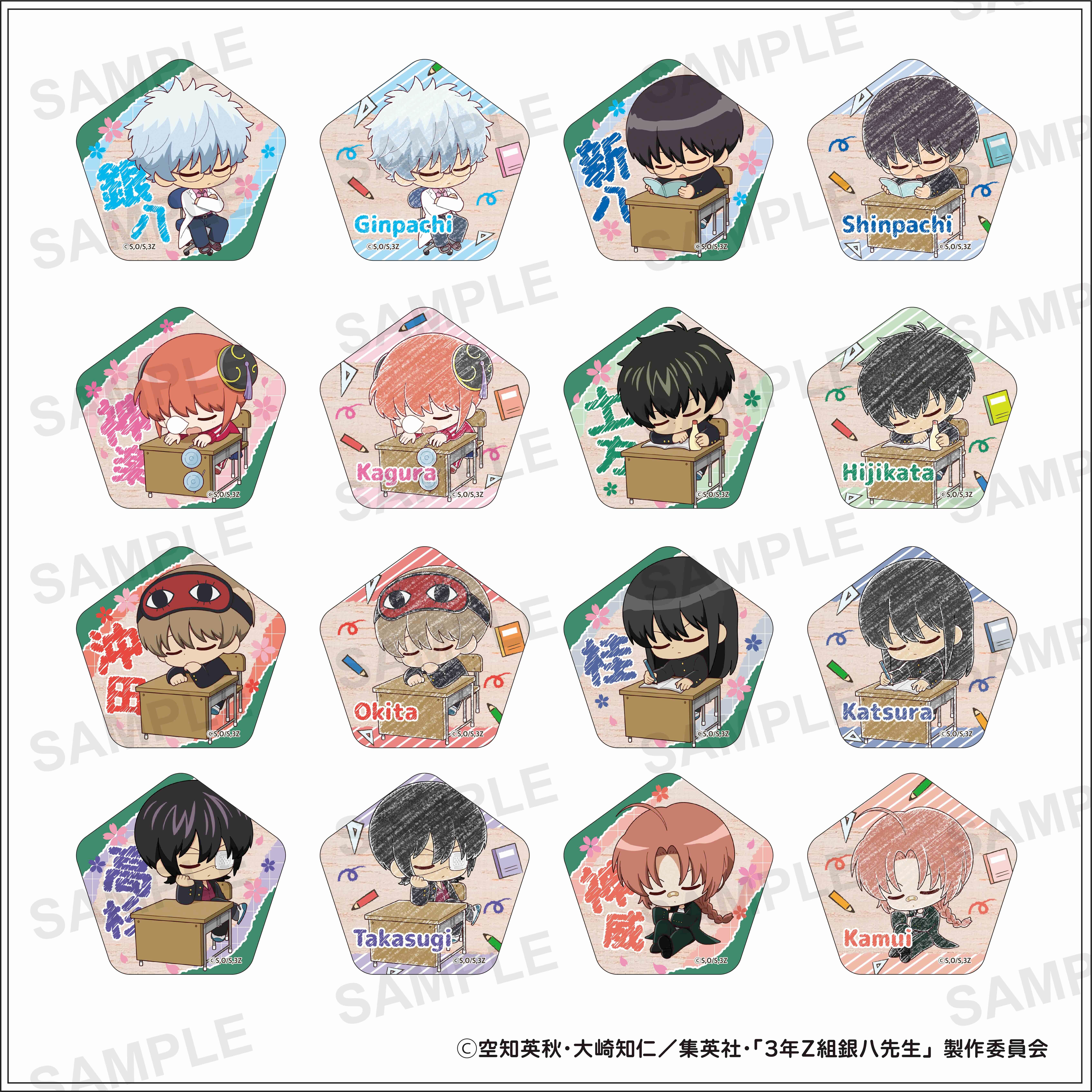 3年Z組銀八先生 トレーディングミニマグネット（単品） | aniplus