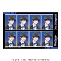 多聞くんはどっち?!  証明写真風ステッカー　坂口桜利