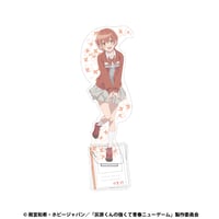 灰原くんの強くて青春ニューゲーム　bigアクリルスタンド　佐倉 詩