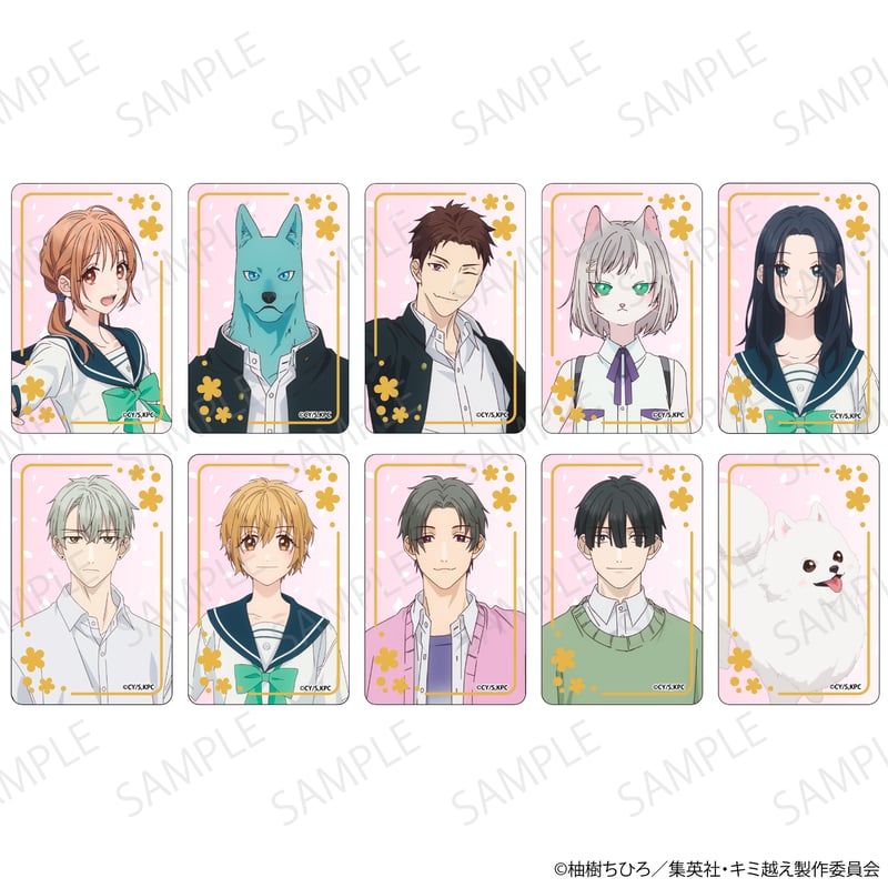 TVアニメ キミと越えて恋になる トレーディングキャラクタースクエア缶