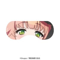 ぬきたし　アイマスク　渡会 ヒナミ