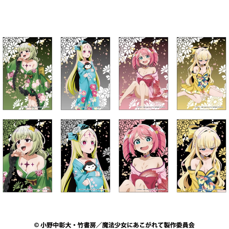 魔法少女にあこがれて Tシャツ B【特典対象】 | aniplus online store