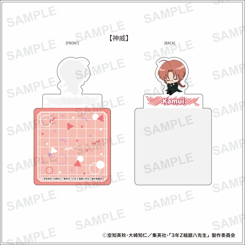 スタンディコースター 神威 | aniplus