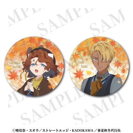 CATEGORY 春夏秋冬代行者 春の舞 | aniplus online store