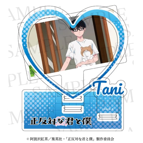 CATEGORY 正反対な君と僕 | aniplus online store