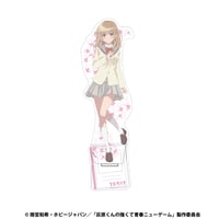 灰原くんの強くて青春ニューゲーム　bigアクリルスタンド　星宮 陽花里