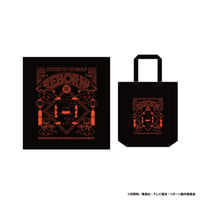 家庭教師ヒットマンREBORN! 　トートバッグ