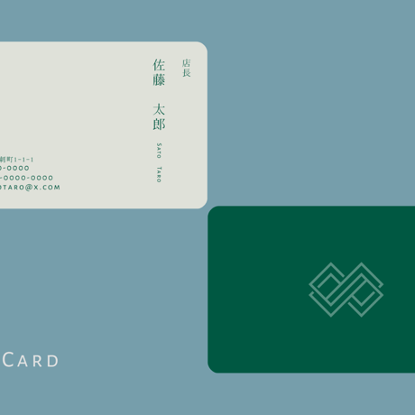 無料｜和風名刺｜Canvaテンプレート｜横