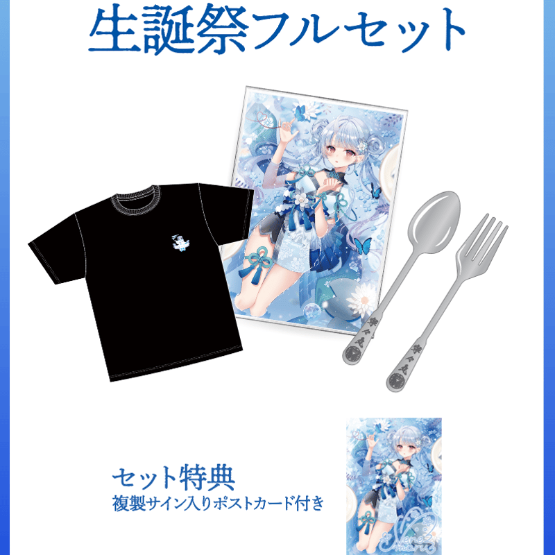 まるぴ 生誕祭 2025 アクリルスタンド ブロマイド サイン セット まるぴ 生誕祭 2025 アクリルスタンド ブロマイド サイン セット