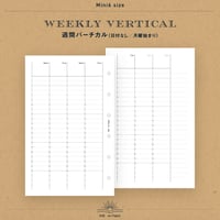 Mini6｜週間バーチカル（日付なし）