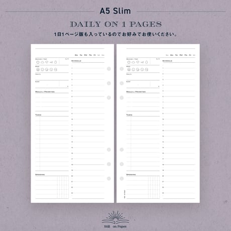 A5 Slim｜デイリー（日付なし）