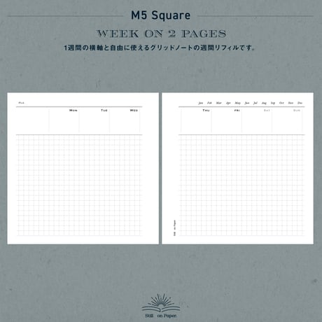 M5 Square｜週間グリッド（日付なし）