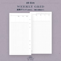 A5 Slim｜週間グリッド（日付なし）