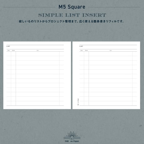 M5 Square｜チェックリスト