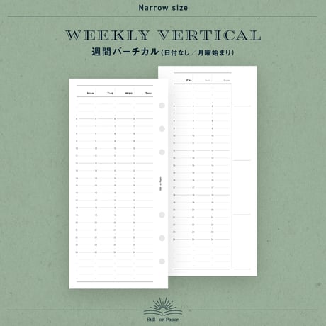 Narrow｜週間バーチカル（日付なし）