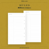 Bible｜横罫 6mm（時間軸付き）