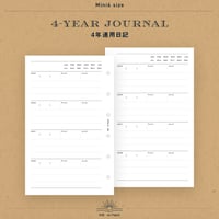 Mini6｜4年連用日記（年表記あり / 日付なし）