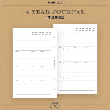 Mini6｜4年連用日記（年表記あり / 日付なし）