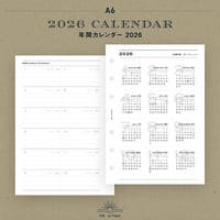 A6｜年間カレンダー 2026